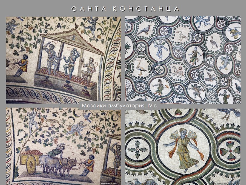 С  А  Н  Т  А    К 